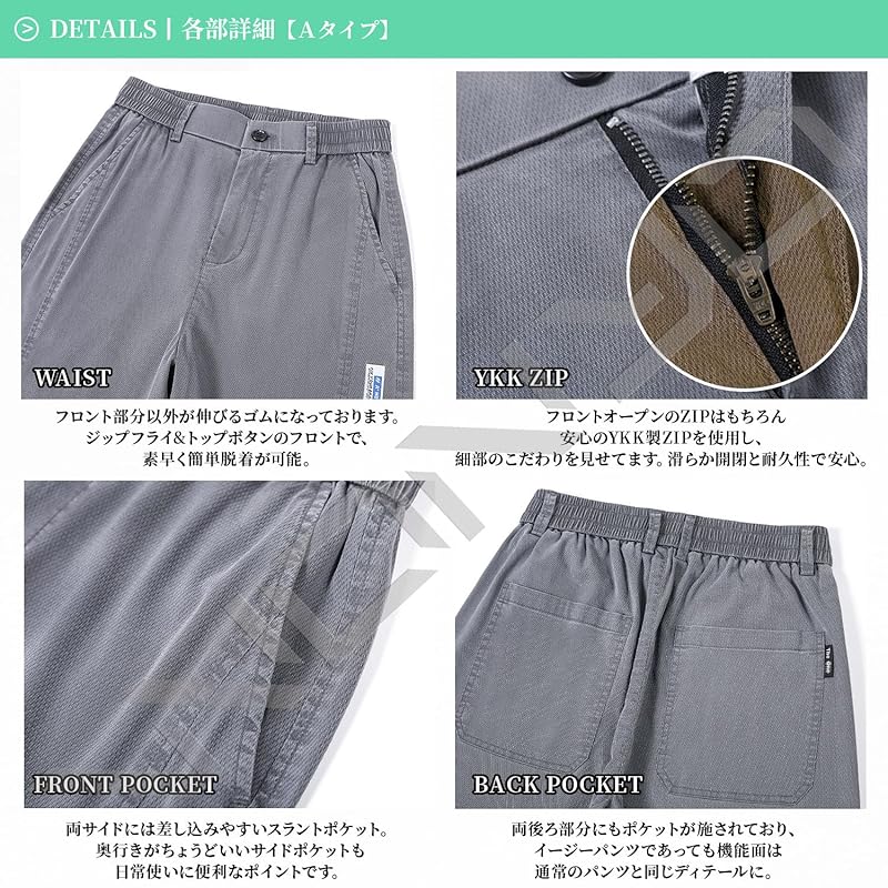 [W Wonyo] Kind Tencel Semi Wide Pants Men's Pants Cool Summer Clothes Bottoms Cold Sensation Thin Summer Panties Stretch Extend Easy Pants Casual