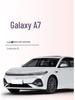 Geely Galaxy A7 TPE Waterproof Trunk Mat for Car Interior Modification