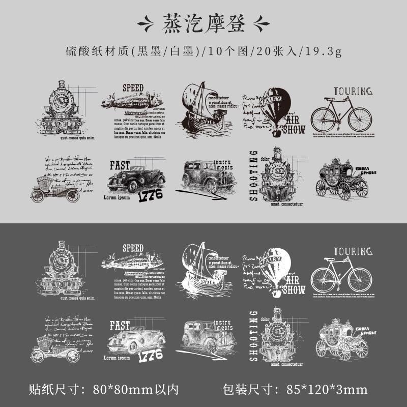 Vintage Tracing Paper Stickers - 20pcs Semi-Transparent English Decals for Journal & Scrapbooking