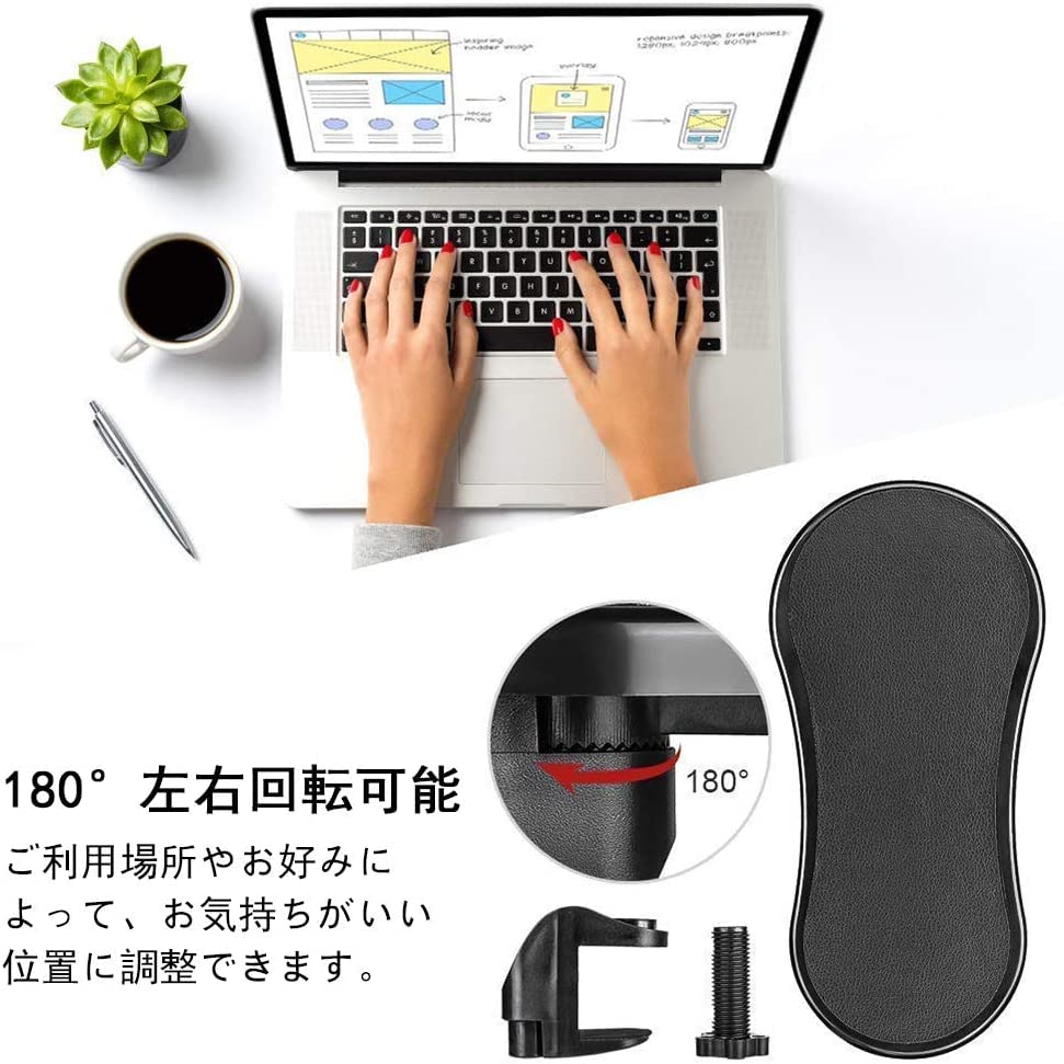 Wrist Rest, Armrest, DeskComputer Armrest, Chair Rest, 180° Rotation, Mouse Table, DeskOffice Use, Relieves Shoulder Stiffness, Tendonitis, Improves