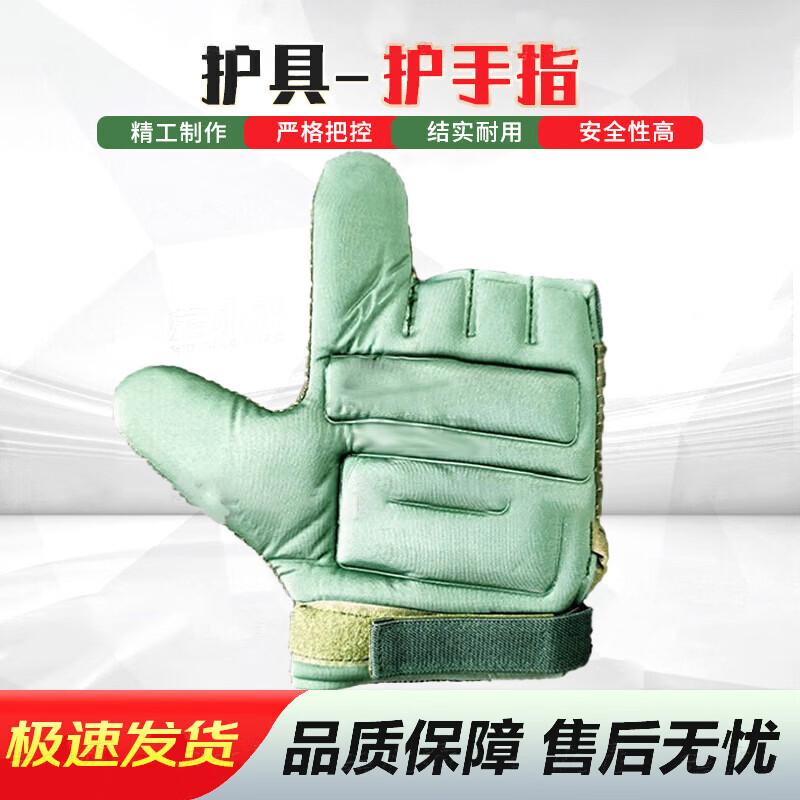 FUTLSLY Combat Training Finger Guard