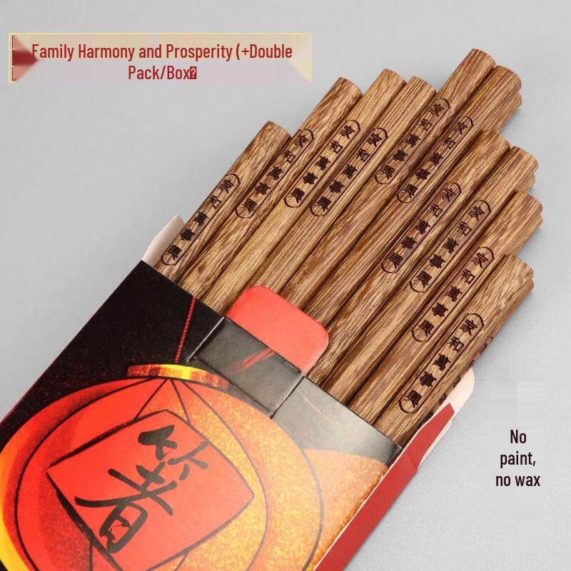 Shuang Jun Ma Natural Wenge Wood Chopsticks 10 Pairs (Family Box Set)