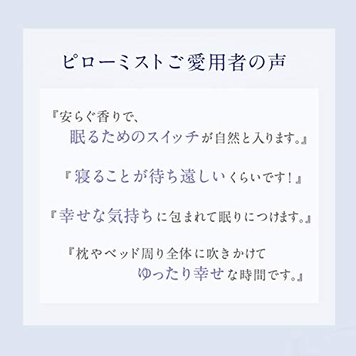 NEAL'S YARD REMEDIES Goodnight Pillow Mist, Lavender, Chamomile, Geranium, 45ml (x 1)