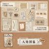 30pcs Retro Scrapbook Background Material Pack DIY Junk Journal Handmade Collage Decoration Aesthetics Stationery Craft Paper