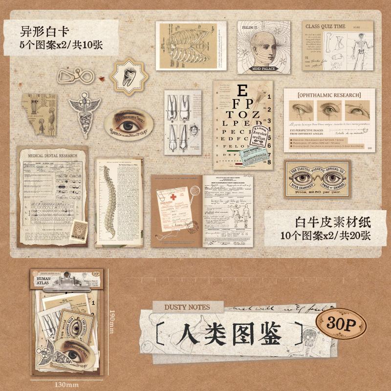 30pcs Retro Scrapbook Background Material Pack DIY Junk Journal Handmade Collage Decoration Aesthetics Stationery Craft Paper