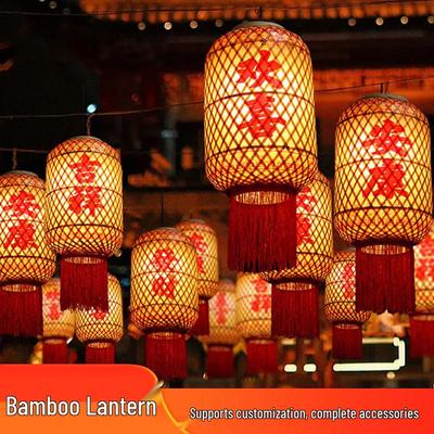Bamboo Woven Retro Chinese Lantern for Hot Pot and Tea Restaurants