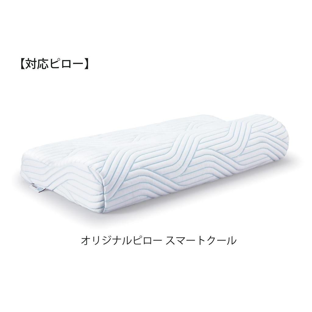 Tempur Kissenbezug, grau, glatter Kissenbezug für Queen M, glatt, antibakteriell und geruchsabweisend, dehnbarer Kissenbezug, 73009232 S/Queen