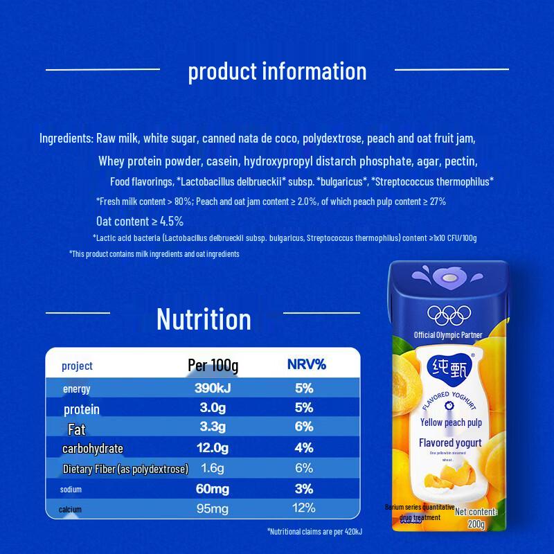 Sensodyne Toothpaste & Chunzhen Yogurt Bundle