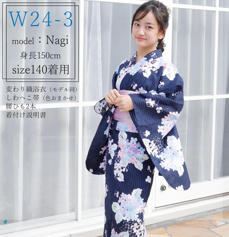 Kimono Hiroba Lovely Yukata Set with Variegated Sizes and Retro and Modern Navy Light and Yu Children's Girls' 4-Piece Weave, 130, 140, 150cm, Style,