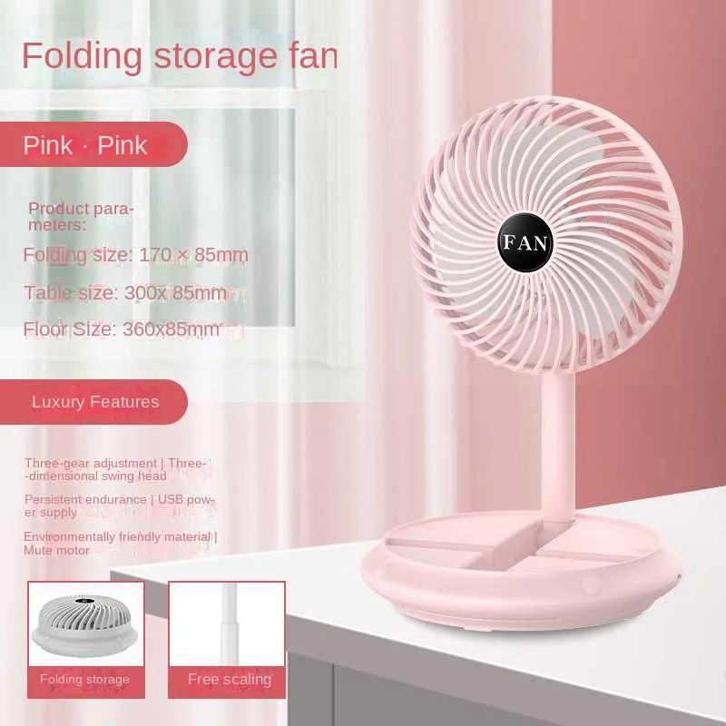 New Electric Fan Retractable Folding Small Fan USB Charging Portable Mini Desktop Home Outdoor Silent Folding Electric Fan