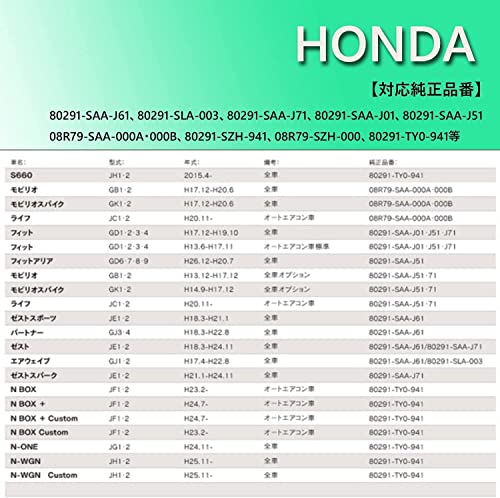 Air Conditioner Filter for Honda Vehicles N-BOX JF1 JF2 NBOX