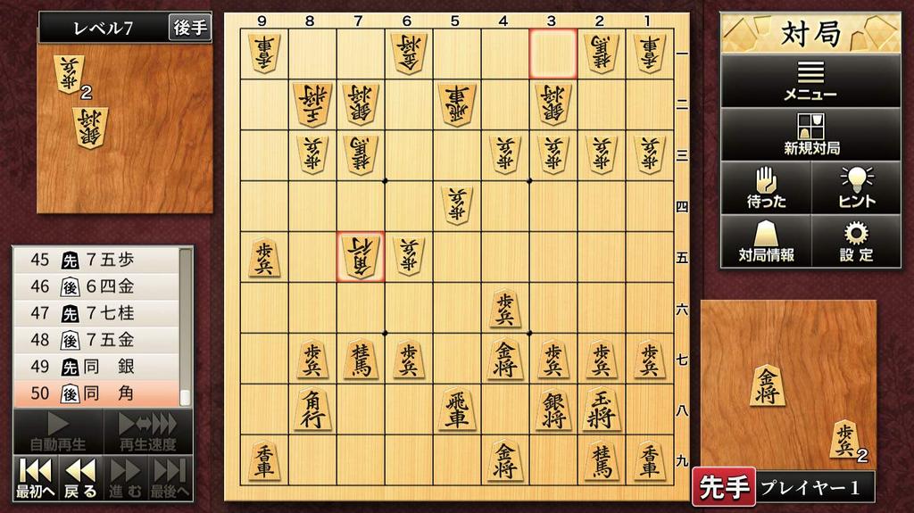 Explosive Shogi Advanced Series Everyone's Classroom