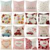 Valentine's Day Pillowcase Floral Series Square Polyester Pillowcase Home Cushion Cover