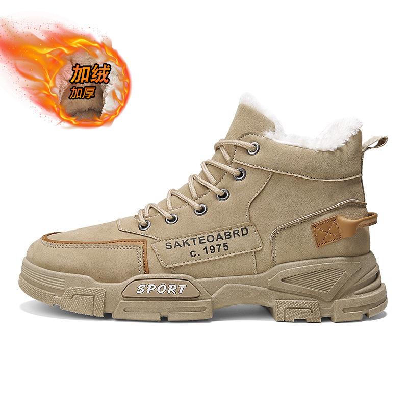 

Зимние ботинки Мартин мужские высокие нескользящие теплые хлопковые ботинки мужские повседневные рабочие ботинки с толстым бархатом зимние ботинки 44