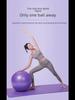 Thickened PVC Yoga & Pilates Fitness Ball for Pregnancy, Midwifery, Kids' Sensory Training & Balance