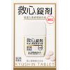 Kyushin Pharmaceutical Kyushin Tablets 30 Tablets Cardiac Stimulant Cardiac Stimulant Efficacy: Palpitations, Shortness of Breath, Invigoration Cardia