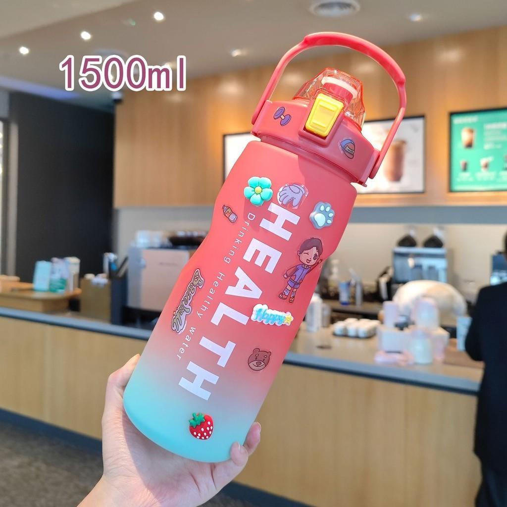 

Large Capacity Straw Plastic Cup Portable Outdoor Sports Kettle Water Bottle красный