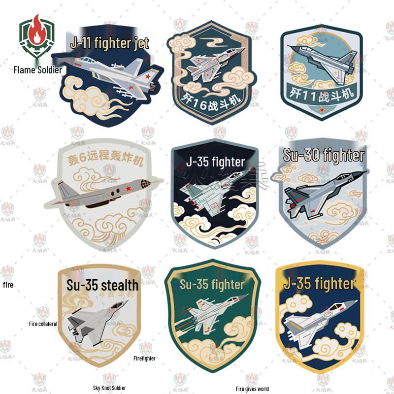 Flame Soldier Fighter Jet Velcro Patch