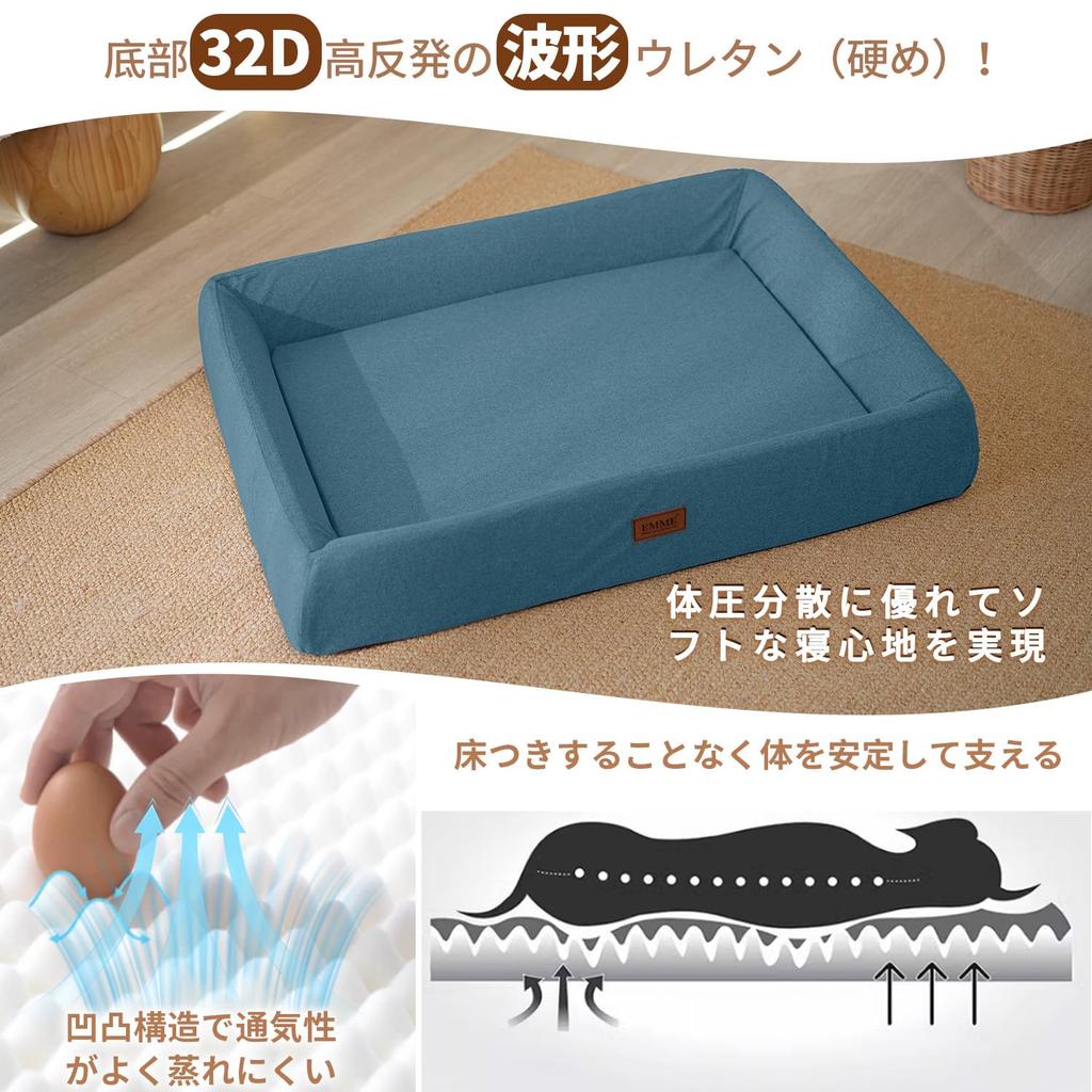 EMME 3D Dog Waterproof Urethane Pet Easy To Pet Pet No High Suitable for Senior and Multiple Removable Pet Medium To Large L Size Bed, All-Week