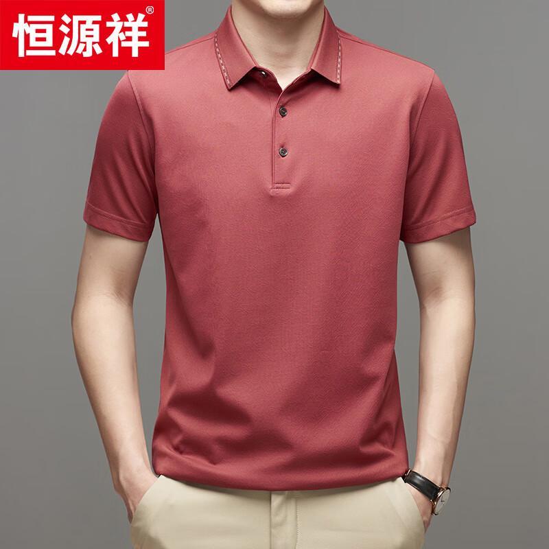 Hengyuanxiang Men's Short-Sleeve Silk Blend Polo Shirt Model 83786