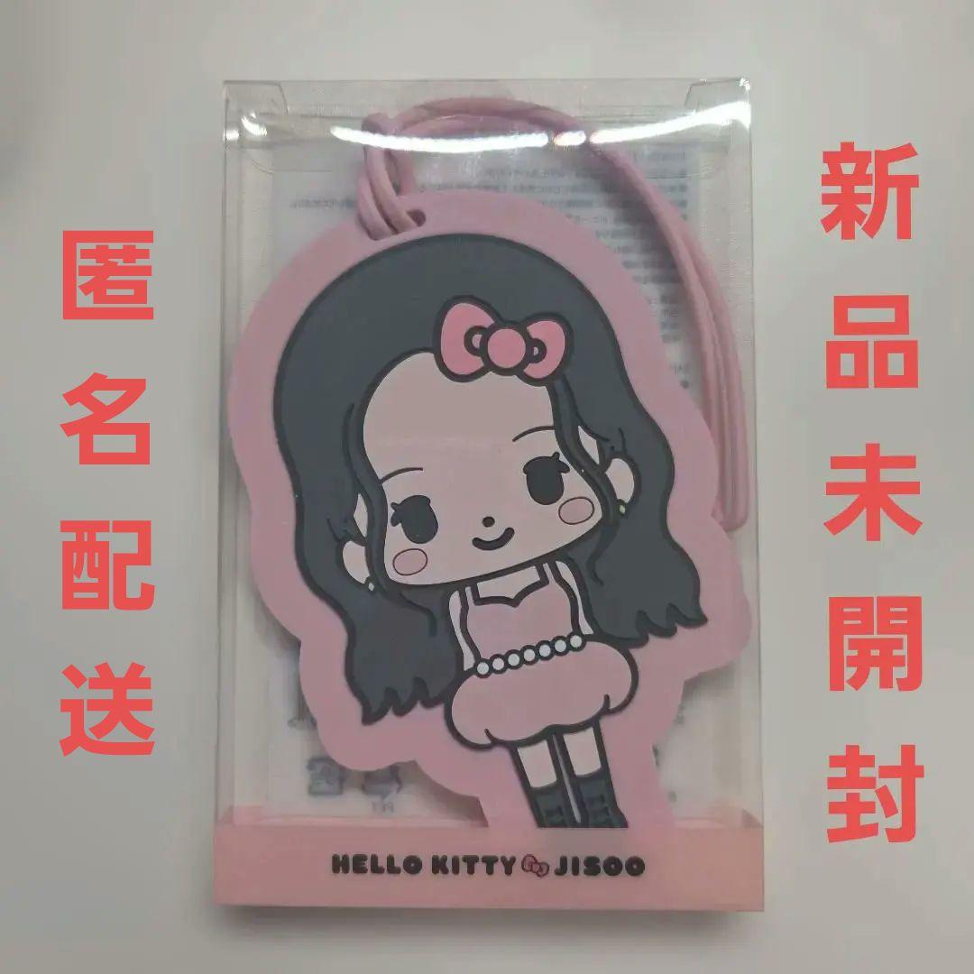 [Б/У] Ярлык для багажа HELLO KITTY JISOO