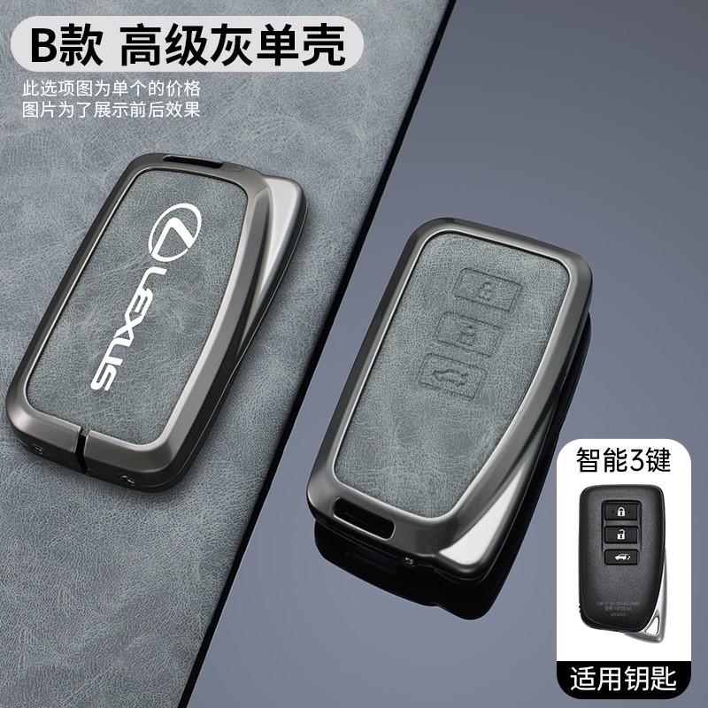For Lexus NX IS RX ES GX LX LS UX GS 200 260 300 350 NX200 NX300 RX350 ES300 Zinc Alloy Leather Car Key Case Cover Accessories
