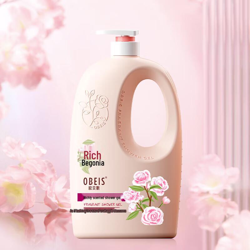 Aubéssie Fragrant Moisturizing Shower Gel