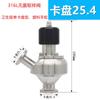 0.5" 1.5" Tri Clamp SUS304/316L Stainless Steel Sanitary Aseptic Sampling Valve HomeBrew Beer