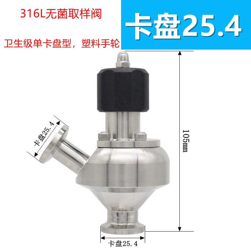 0.5" 1.5" Tri Clamp SUS304/316L Stainless Steel Sanitary Aseptic Sampling Valve HomeBrew Beer