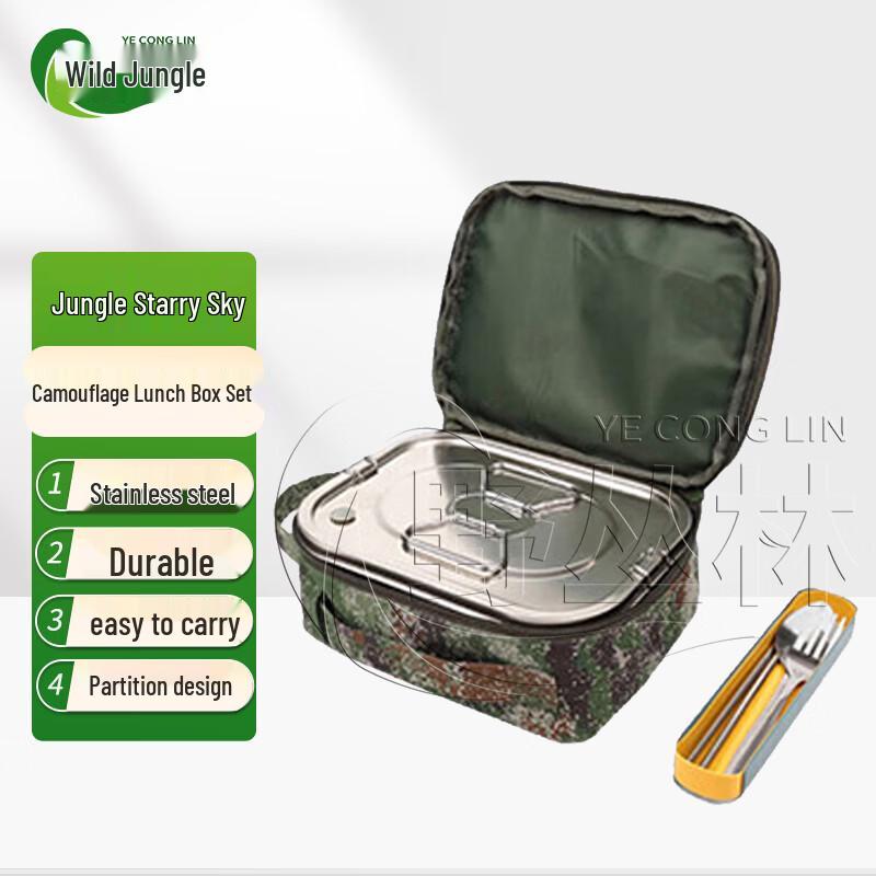 Outdoor Camouflage Portable Single-Person Meal Kit