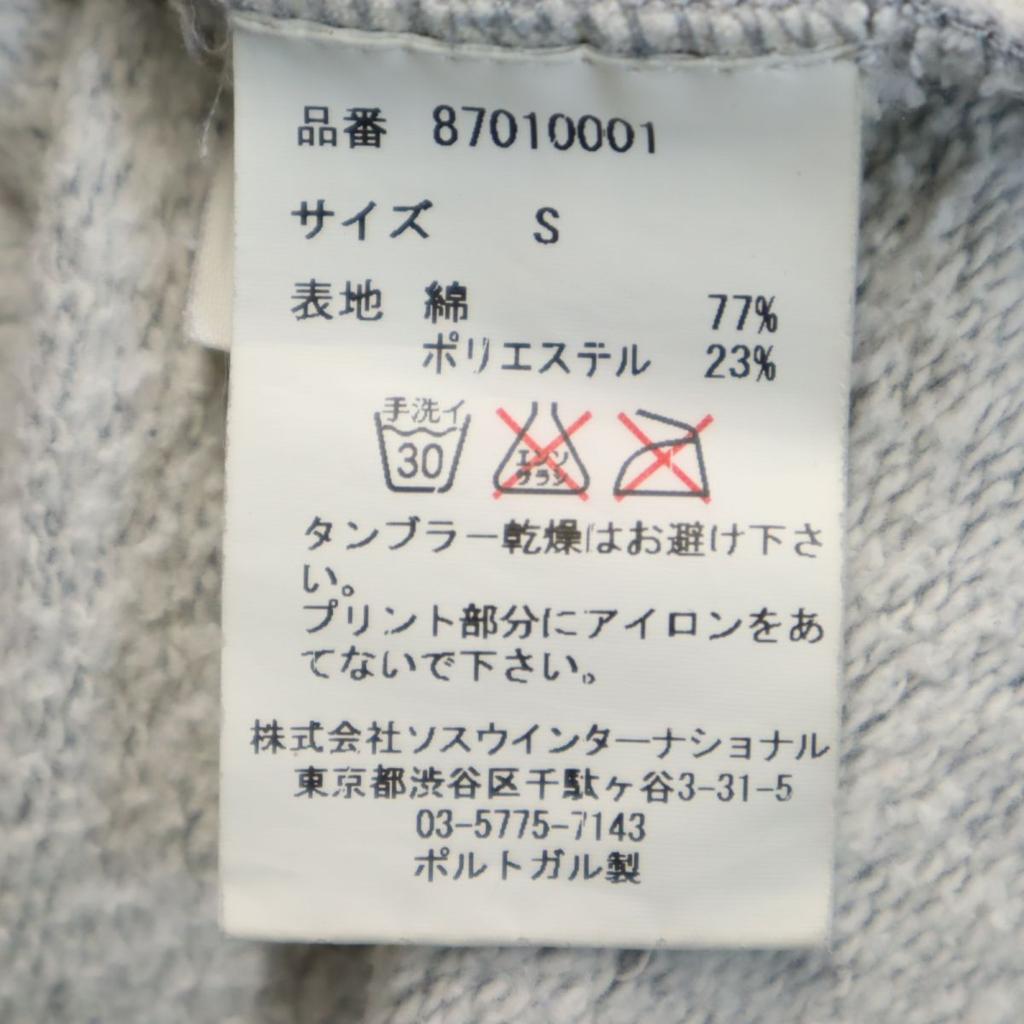 MIHARA YASUHIRO x Brown's Focus Collaboration Print Long sleeve trainer Men's Used