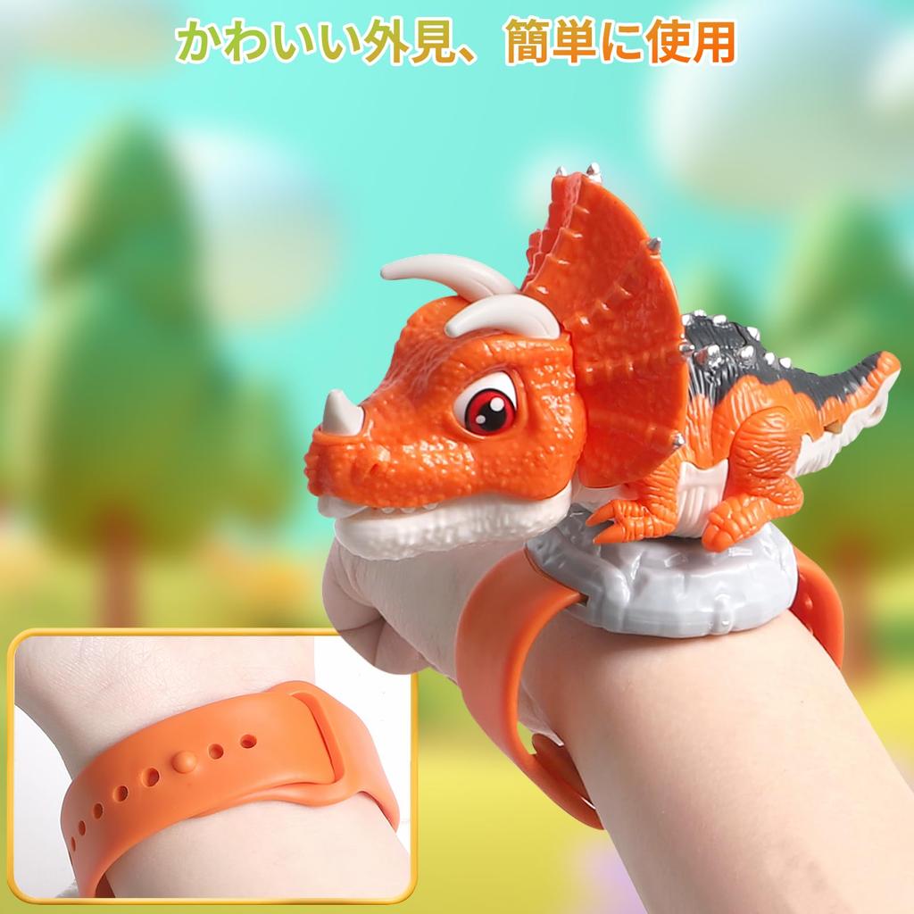 7JI Dinosaur Interactive Toy for Spy Emergency Disaster Easy Birthday Christmas Set of 2 Watch-Style Kids, Game, Parent-Child Interaction, Response,