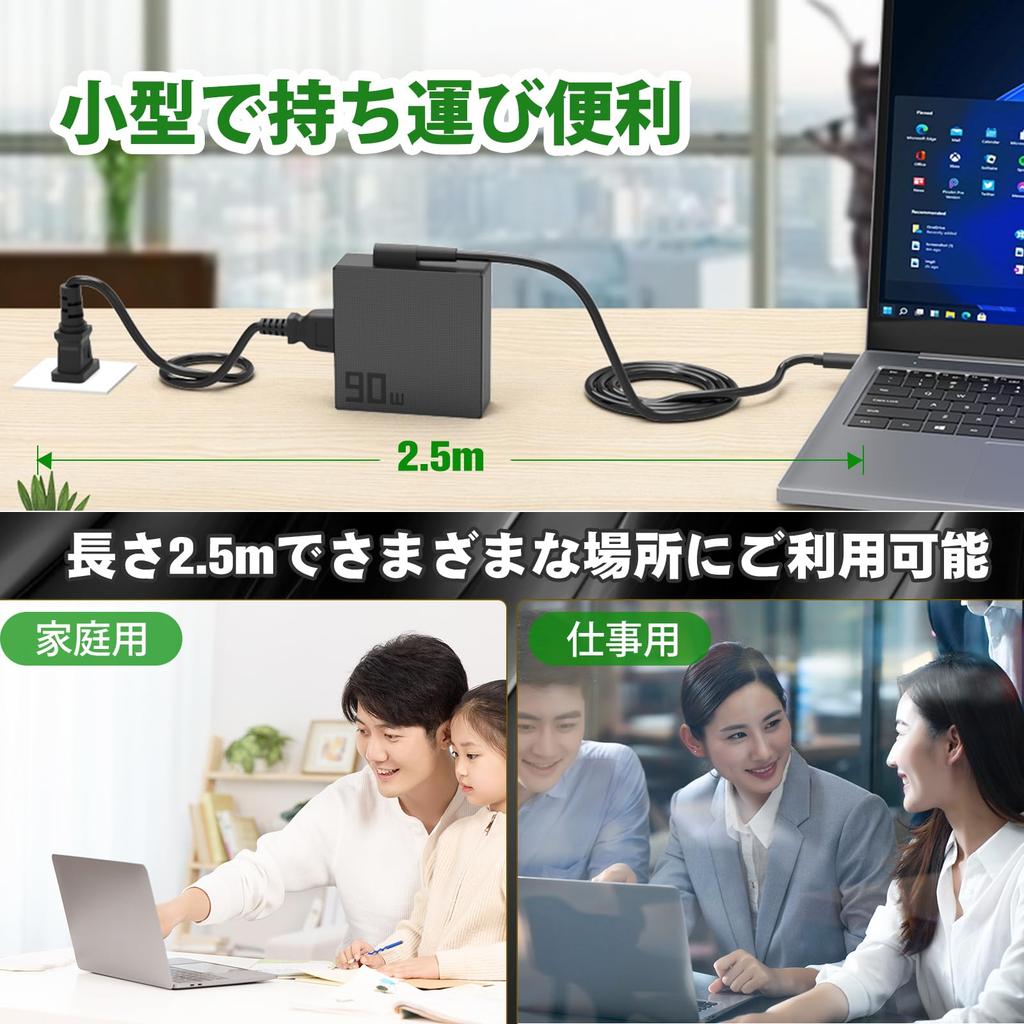 QYD 90W USB C Type-C AC Adapter for Lenovo, Lightweight Laptop Charger, Compatible with ThinkPad T470, T470s, T480, T480S, T490, T490s, T495, T495s, T