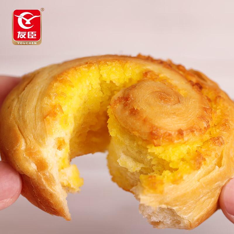 Youchen Coconut Bread