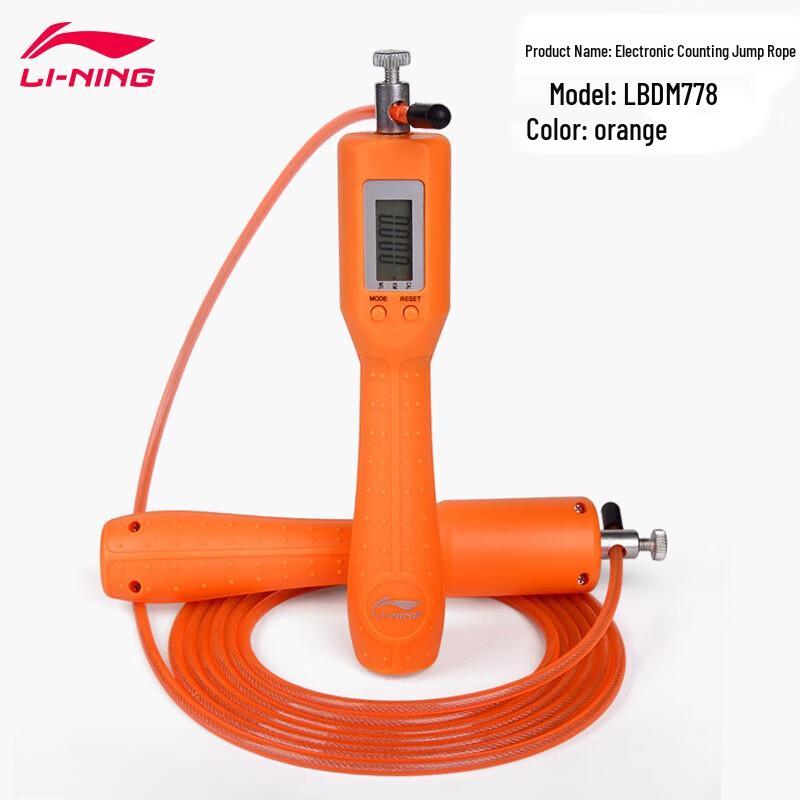 Li-Ning Electronic Counting Jump Rope