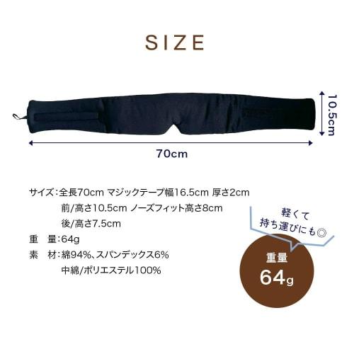 This Fluffy, Washable Eye Mask Covers Your Ears, Blocks Out Light, and Provides Sound Protection While You Sleep. It's a Soft, Washable, and Relaxing