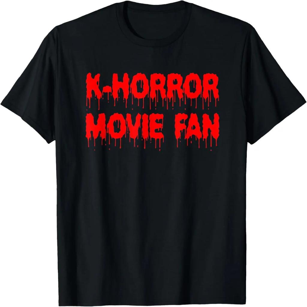K - Horror Movie Fan Korea Halloween T-Shirt