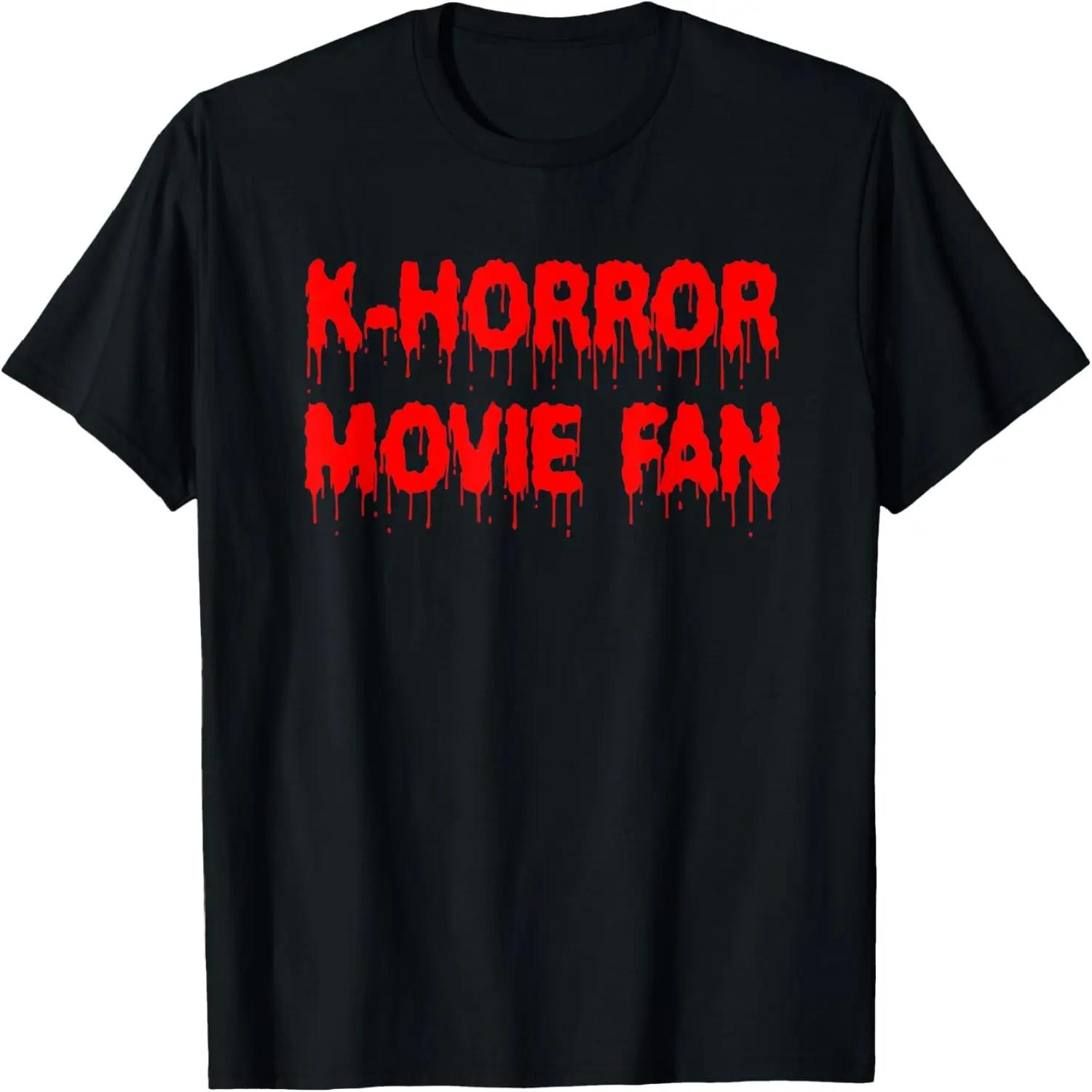 K - Horror Movie Fan Korea Halloween T-Shirt XXXXXL разноцветный