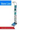 Guzi Lion Smart Body & Height Measurement Device