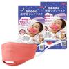iMedia Sleeping Nasal Breathing Silk Mask for Prevents Dryness and Adjustable Strap Masks, 2-Pack, Pink, 100% Silk, Washable, Sleeping, Stuffiness,