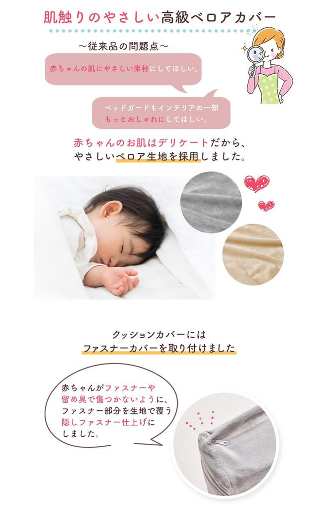 BabyGoo Washable Luxury Velvet Renewal Choose from 24cm or 30cm Bed Baby Bed Cushion Bed Fall Quality Inspected In Includes Japanese Instructions 30cm