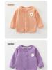 Jingqi Baby Windproof Cardigan - New Spring/Autumn 2025 Style, Warm Outing Wear for Boys and Girls