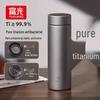 Fuguang Pure Titanium Vacuum Insulated Portable Tea Mug