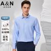Men's Long-Sleeved Shirt