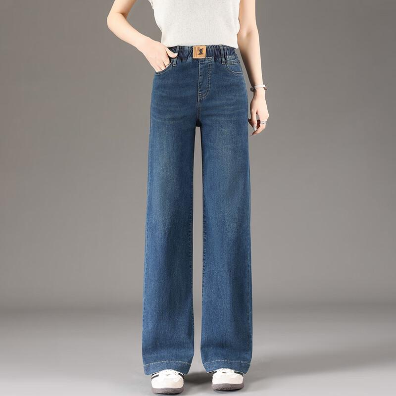 Odif Women's High-Waist Straight Leg Jeans