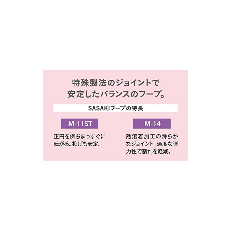 SASAKI (Sasaki) Rhythmic Gymnastics Apparatus Hoop, International Gymnastics Federation Approved, Japan Gymnastics Association Certified, Round Hoop,