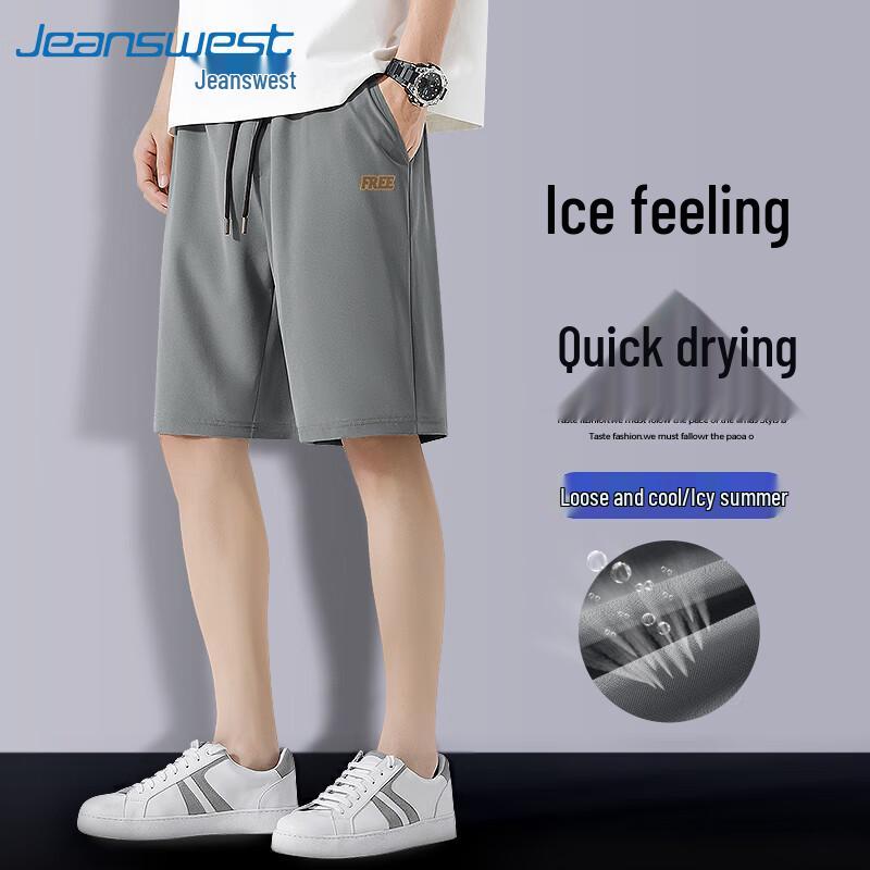

Мужские шорты Jeanswest из ледяного шелка, свободного кроя, быстросохнущие, для спорта и пляжа M