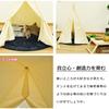 AITECH Teepee Kids' Tent, 120cm Wide X 120cm Deep X 150cm High, Ivory, TIP-01 IV