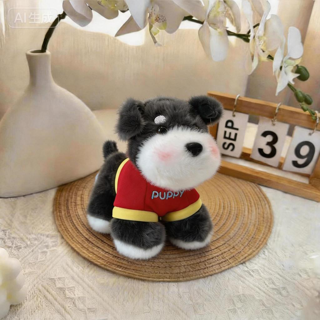 Plush Dog Toy 6in Soft Pp Cotton Small Animal Collectors Gift For Kids And Teens