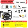 220V High-Power Portable Smart Car Wash - Automatic High-Pressure Cleaning Gun